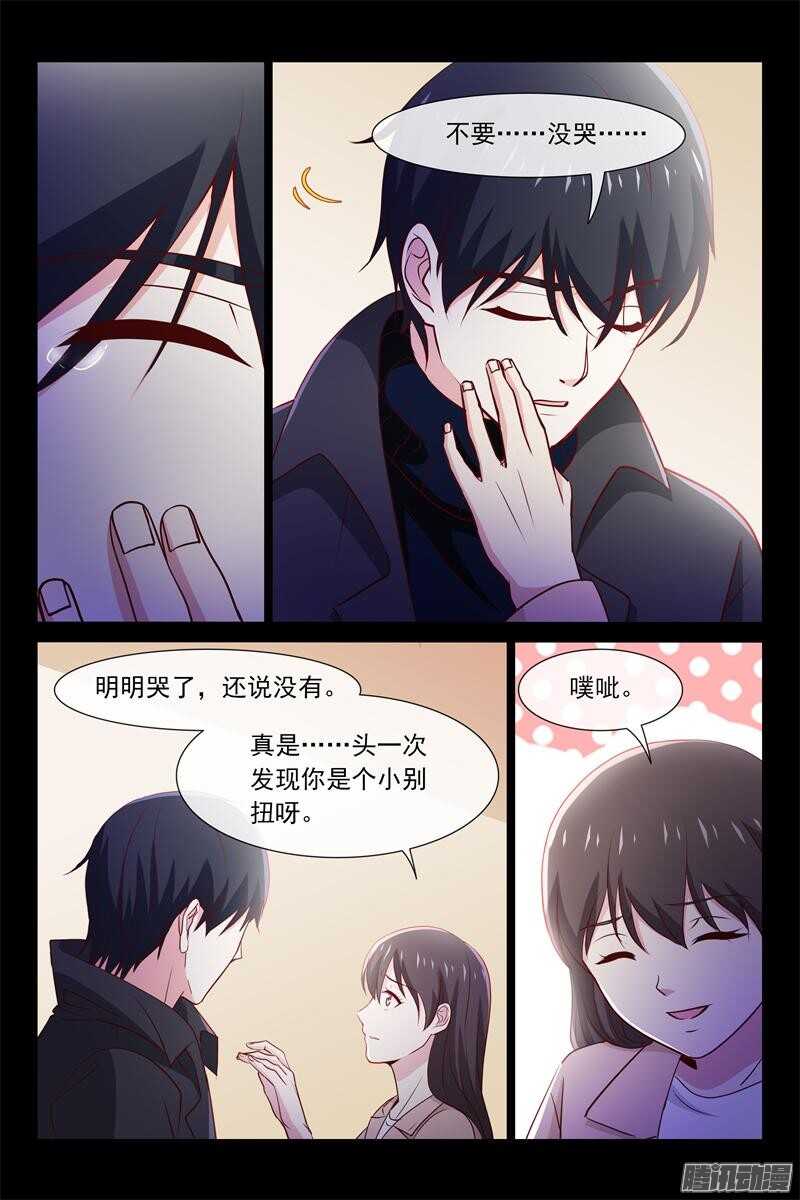 第73话 温柔的欧总-第73话