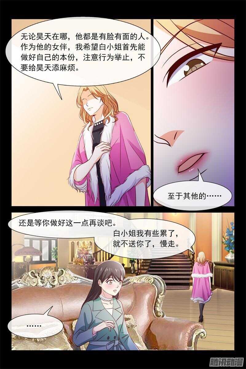 第75话 最不愿意见到的-第75话