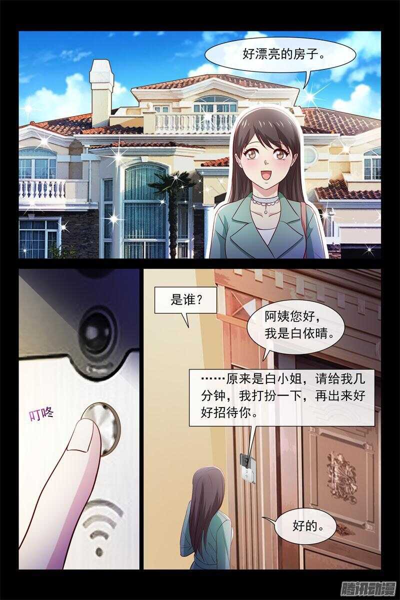 第75话 最不愿意见到的-第75话