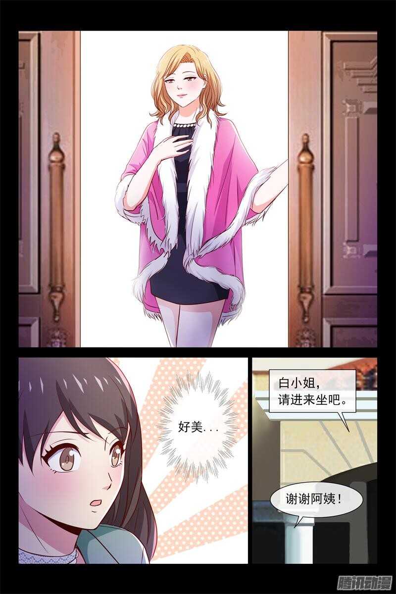 第75话 最不愿意见到的-第75话