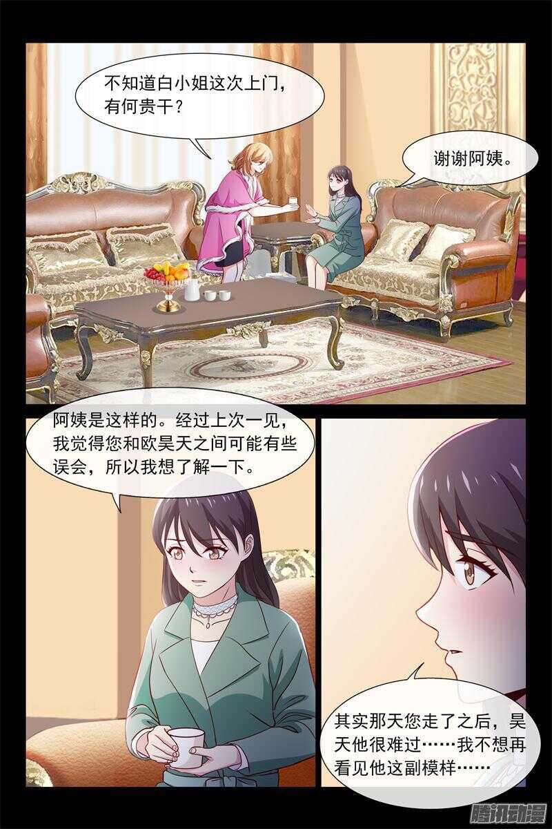 第75话 最不愿意见到的-第75话