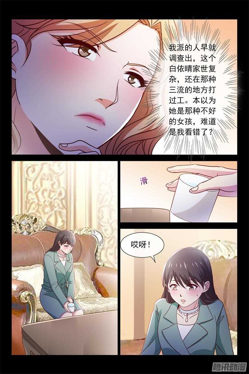 第75话 最不愿意见到的-第75话