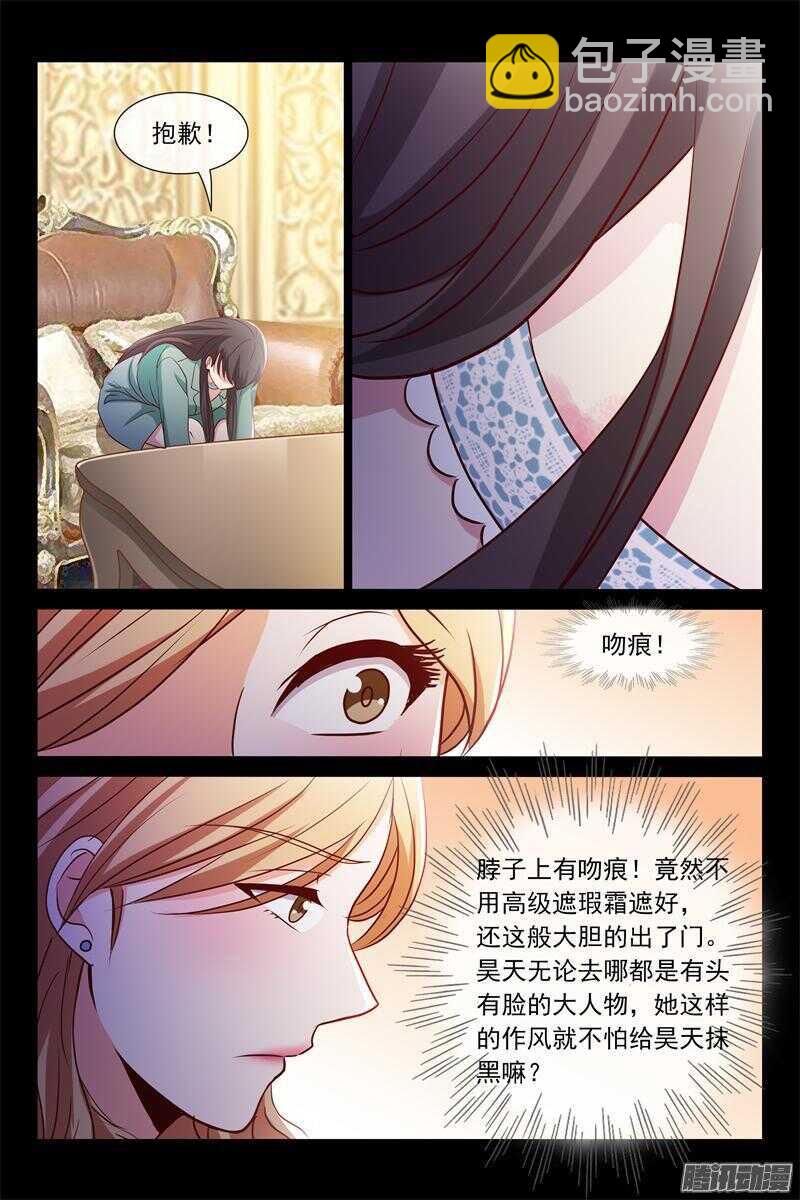 第75话 最不愿意见到的-第75话