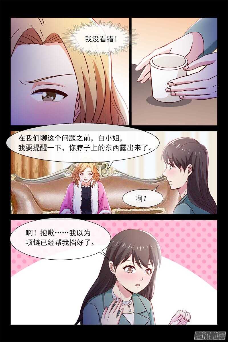 第75话 最不愿意见到的-第75话
