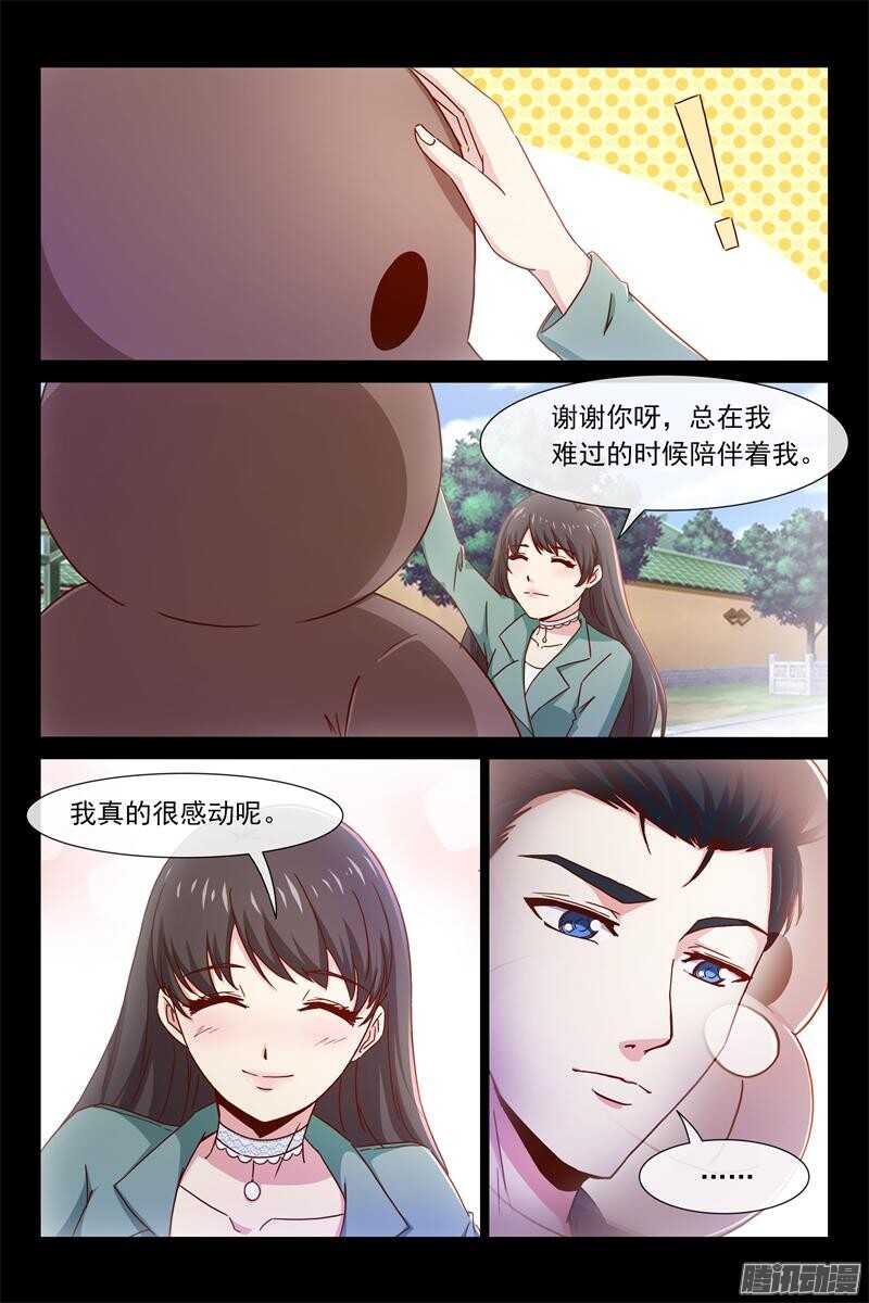 第77话 出轨的秘密-第77话