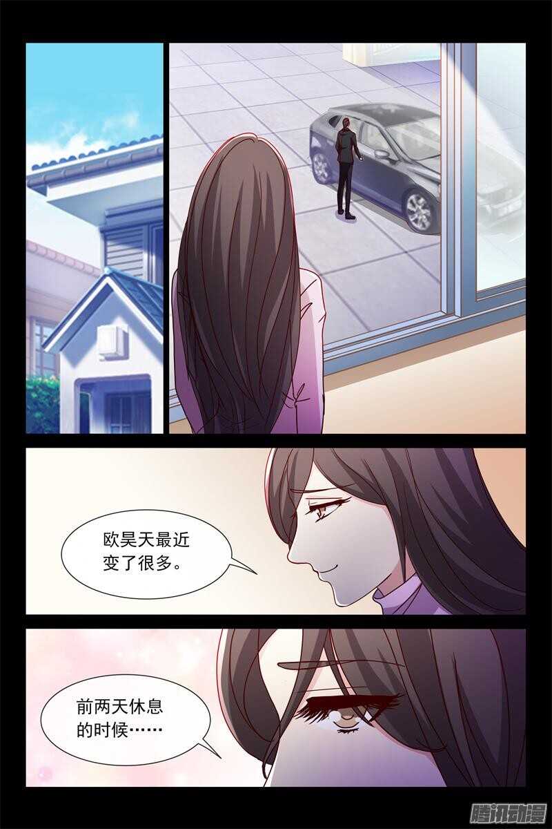 第79话 何大明星-第79话