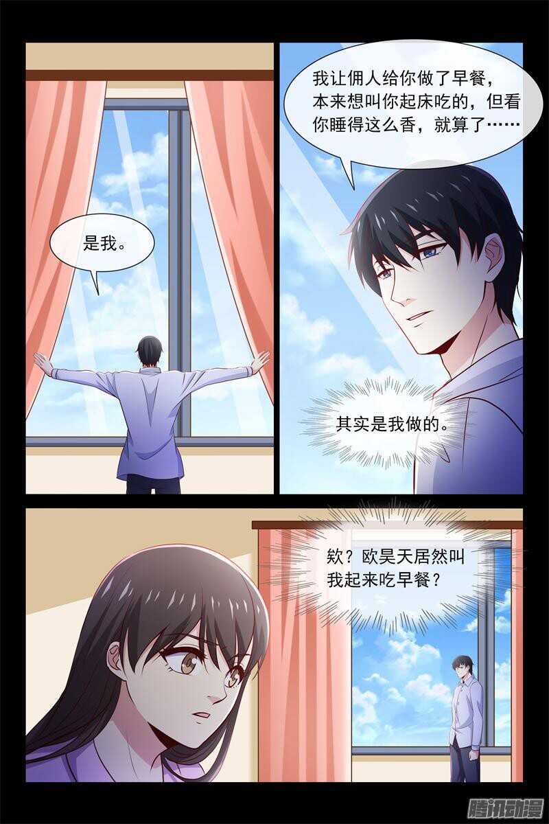 第79话 何大明星-第79话
