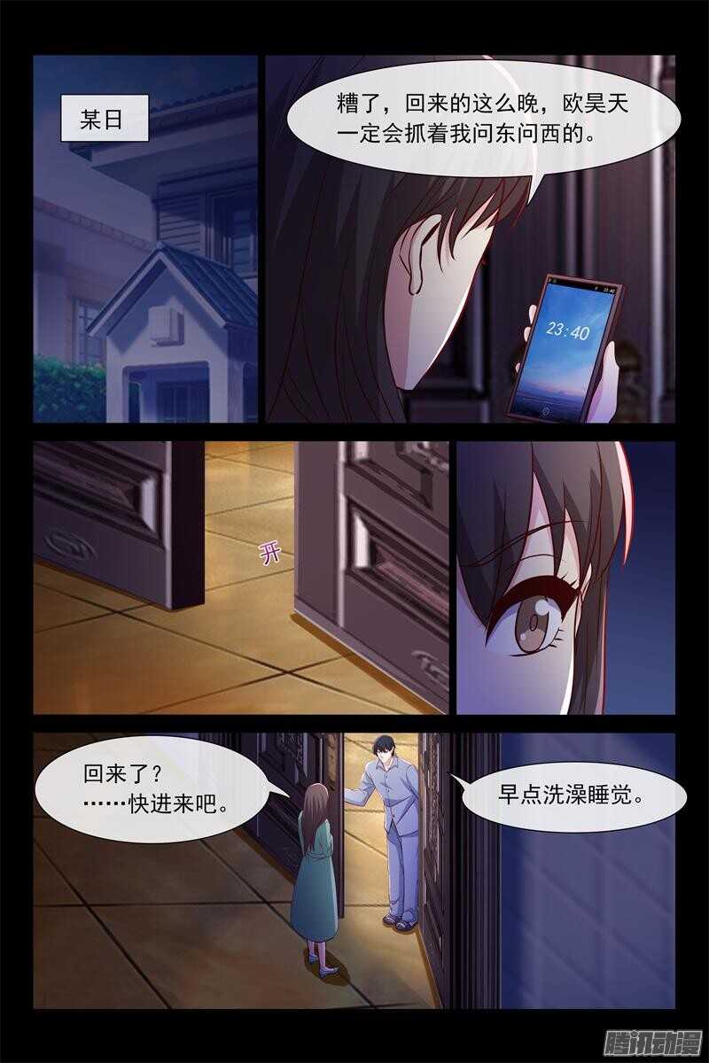 第79话 何大明星-第79话
