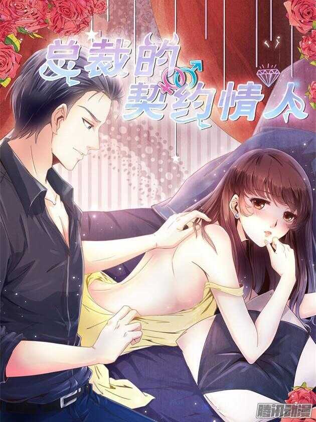 第9话 找到工作啦-第9话