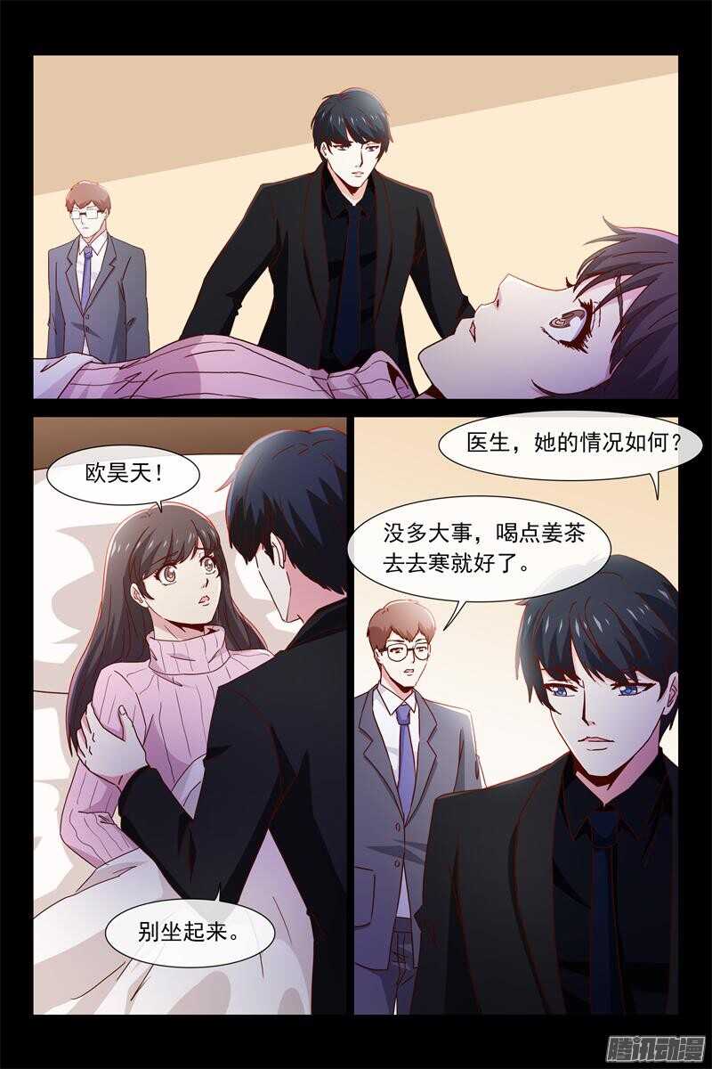 第81话 玩玩再走-第81话