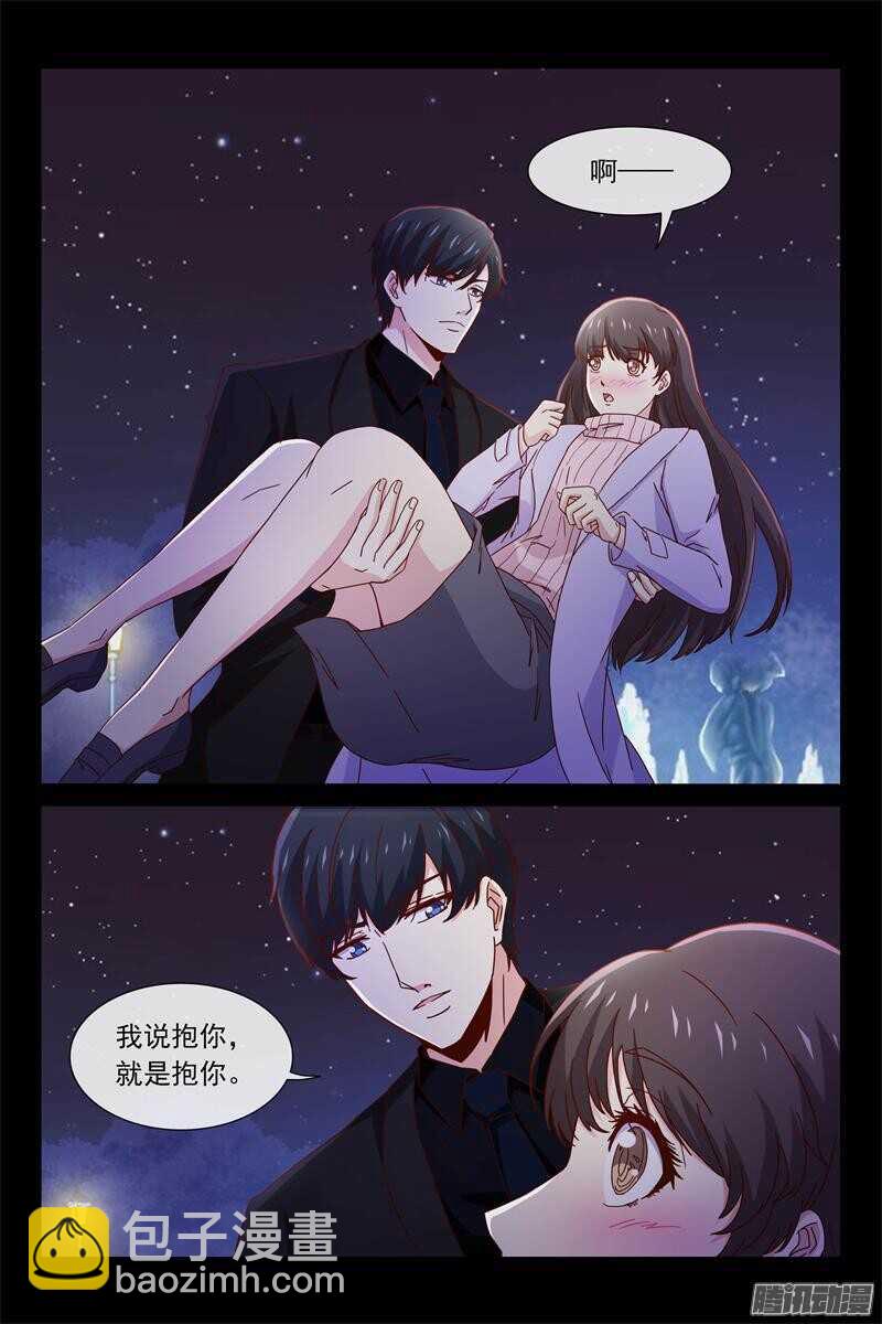 第83话 跑不动了-第83话