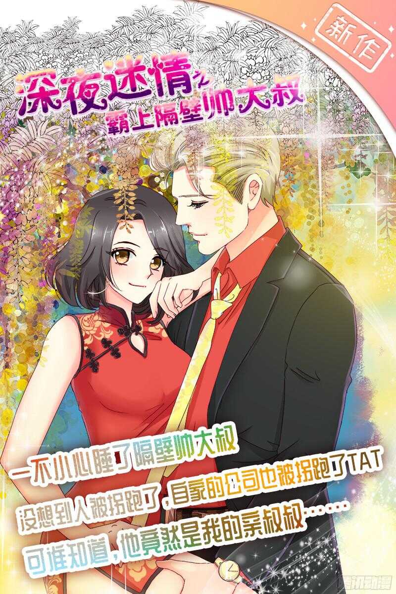 第85话 古长青-第85话