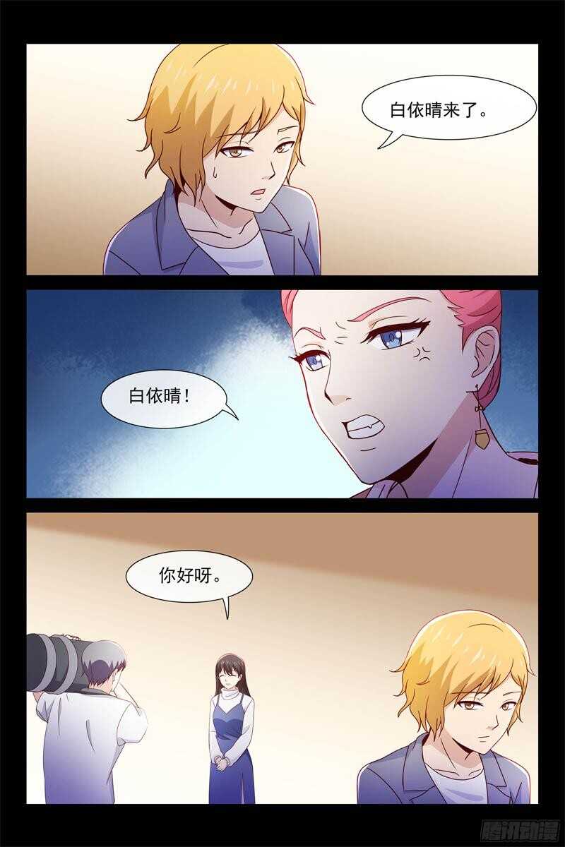 第85话 古长青-第85话