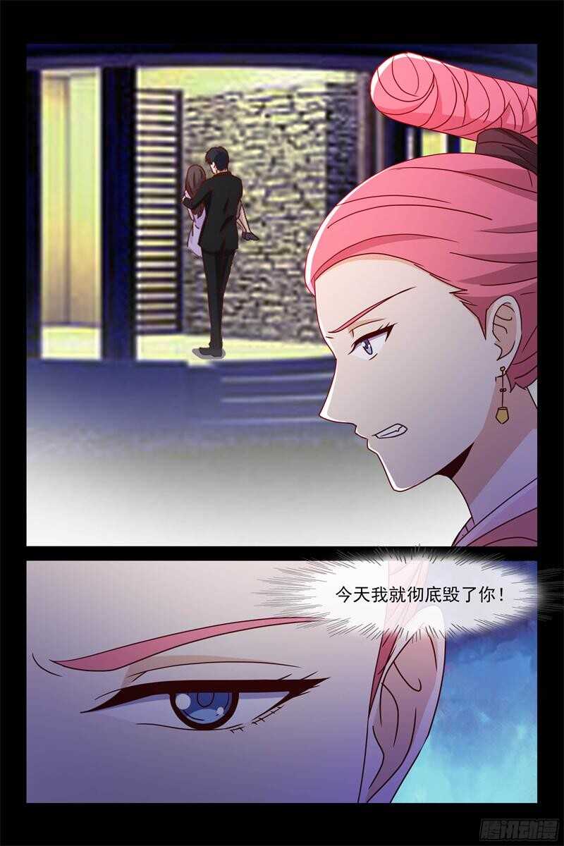 第85话 古长青-第85话