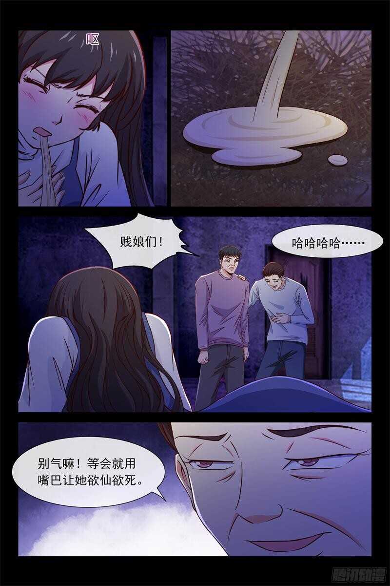 第87话 生死一线-第87话