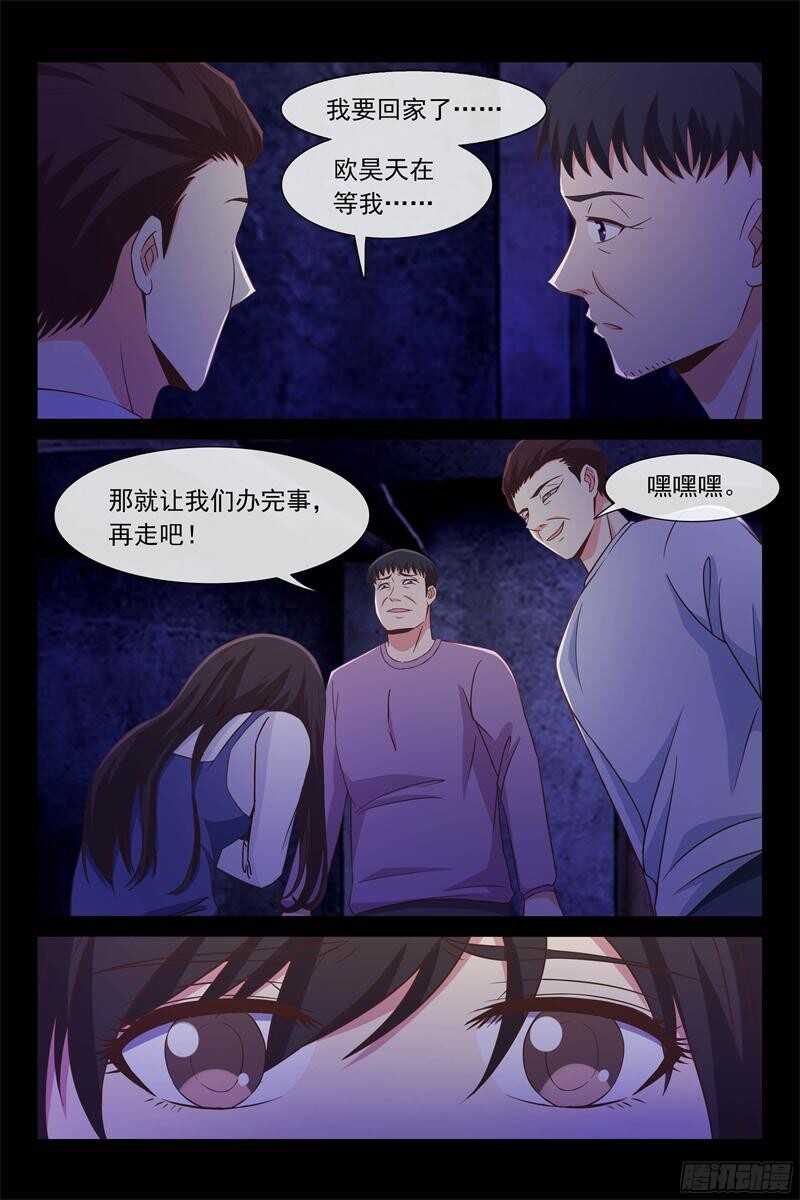 第87话 生死一线-第87话