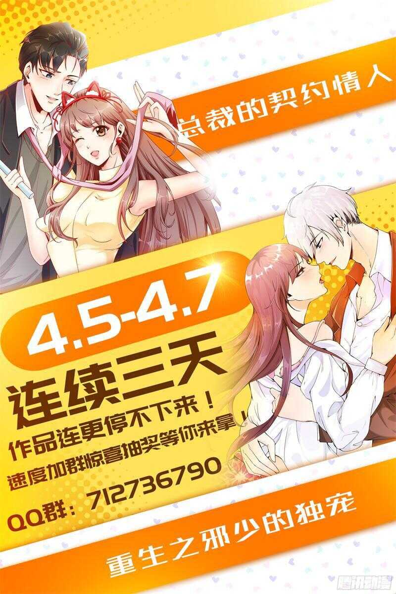 第91话 夺走资料-第91话