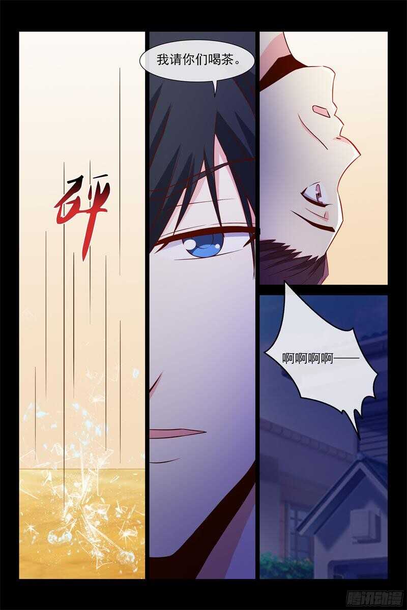 第91话 夺走资料-第91话