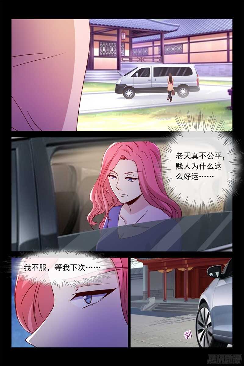 第93话 正式交往-第93话