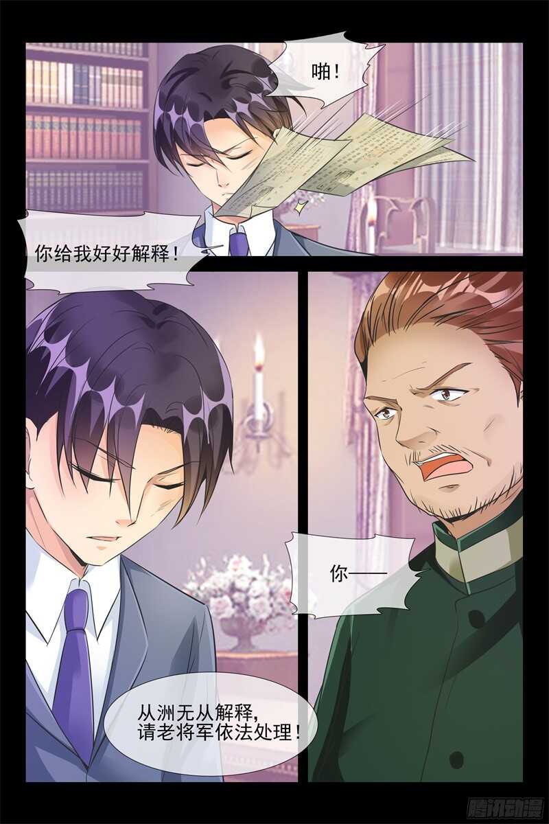第95话 前女友-第95话