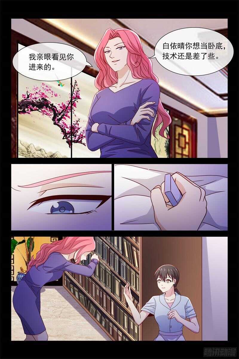 第97话 发现-第97话