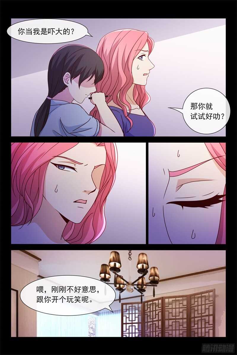 第97话 发现-第97话