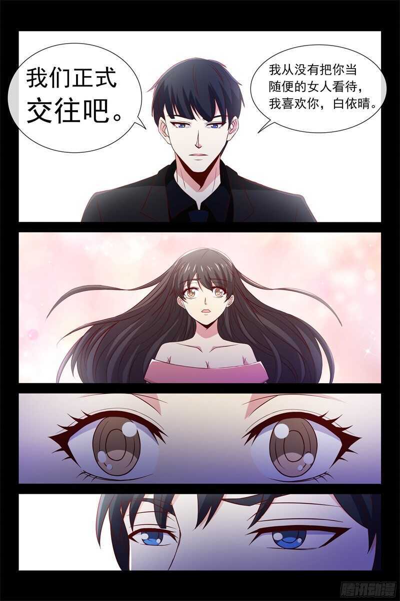 第99话 异国他乡-第99话