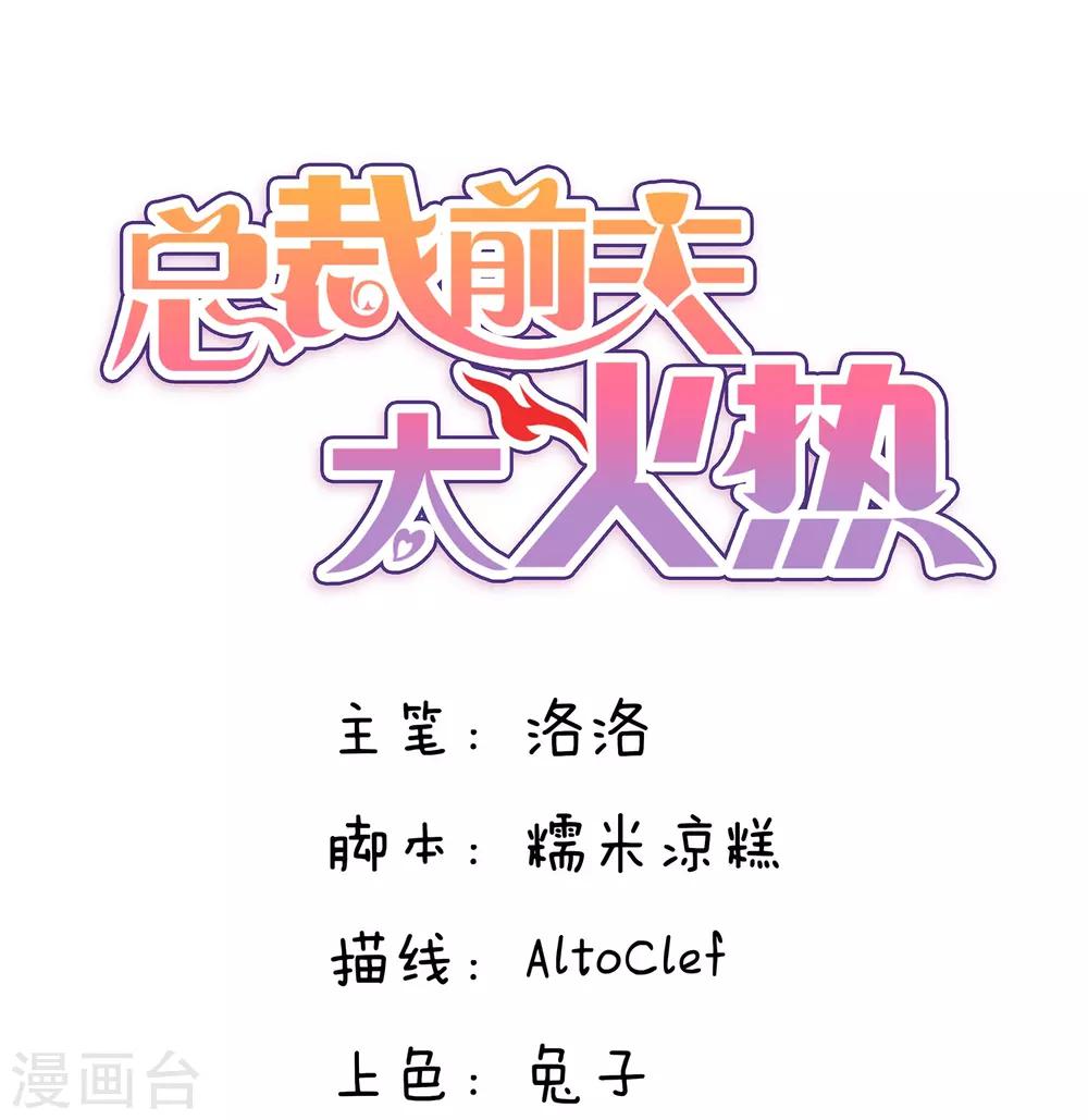 第1话-第1话
