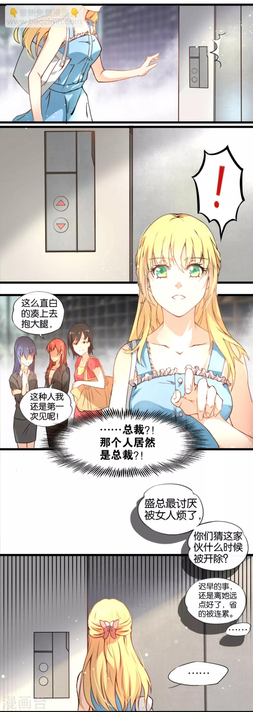 第1话-第1话