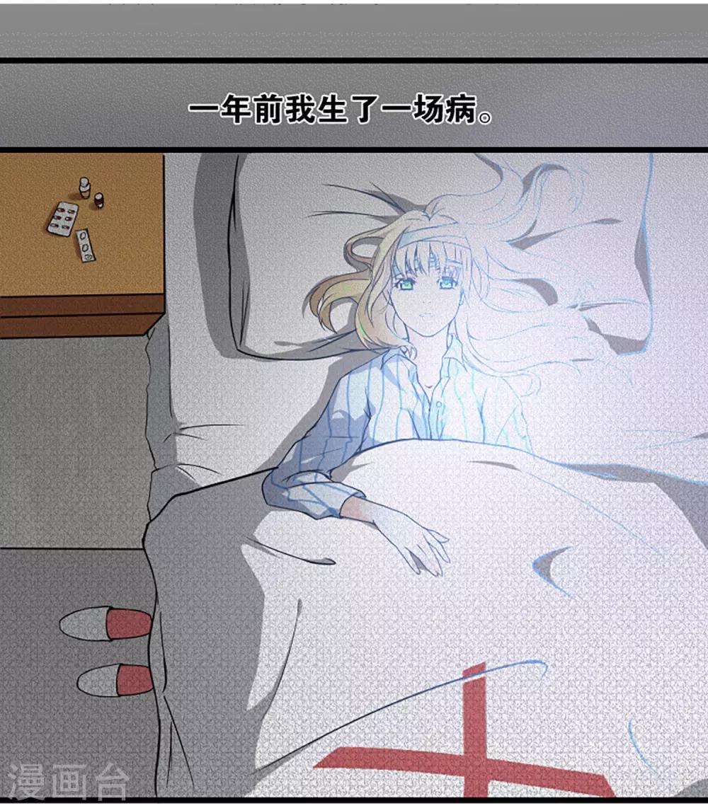 第1话-第1话
