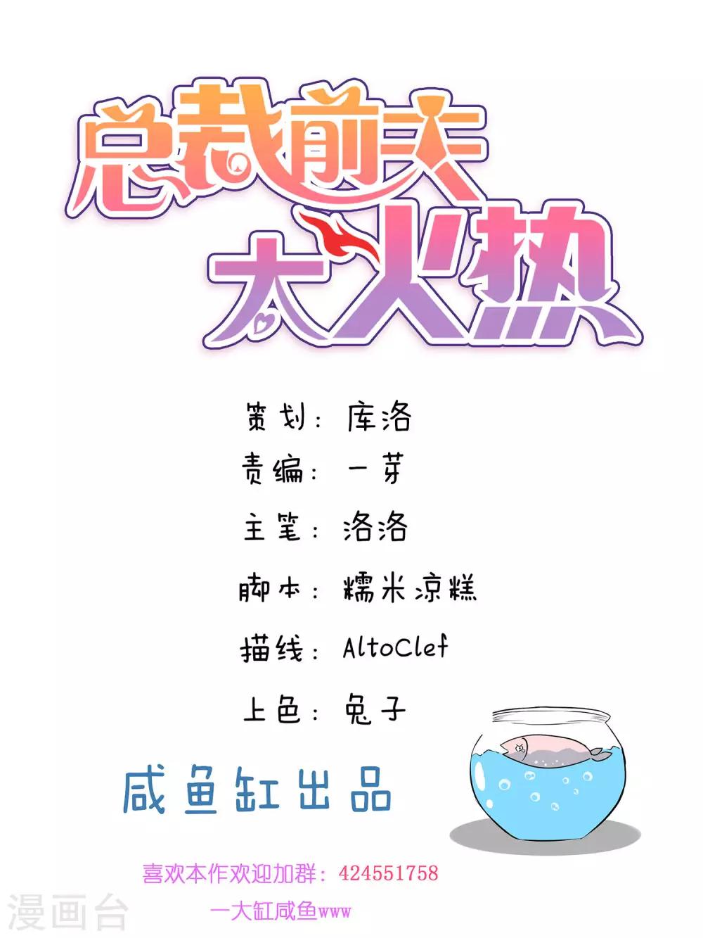 第11话-第11话