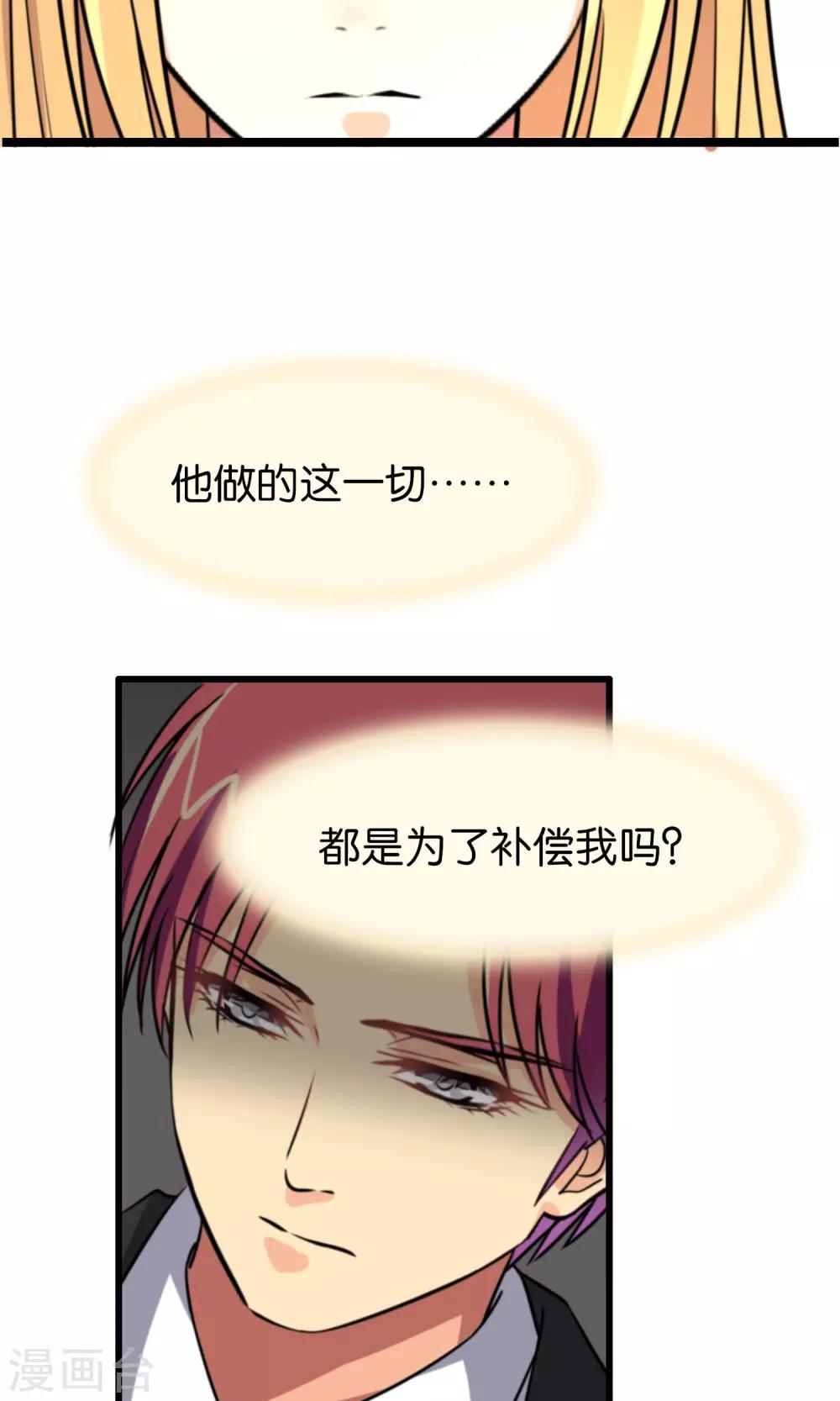 第100话-第101话