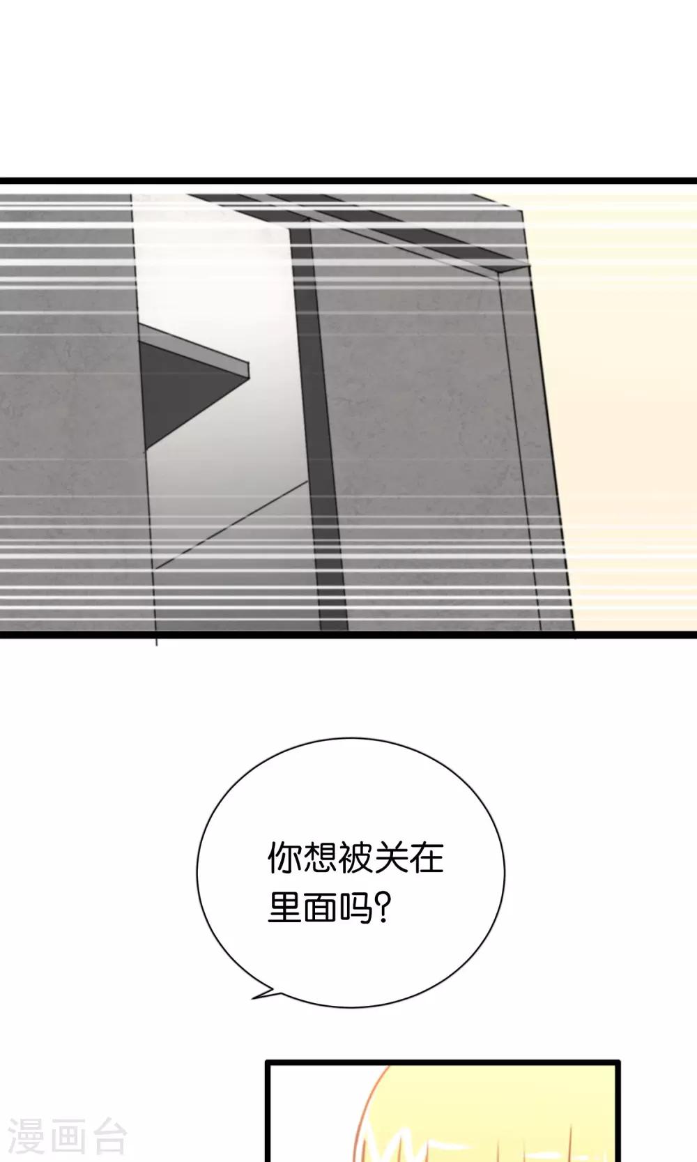 第100话-第101话