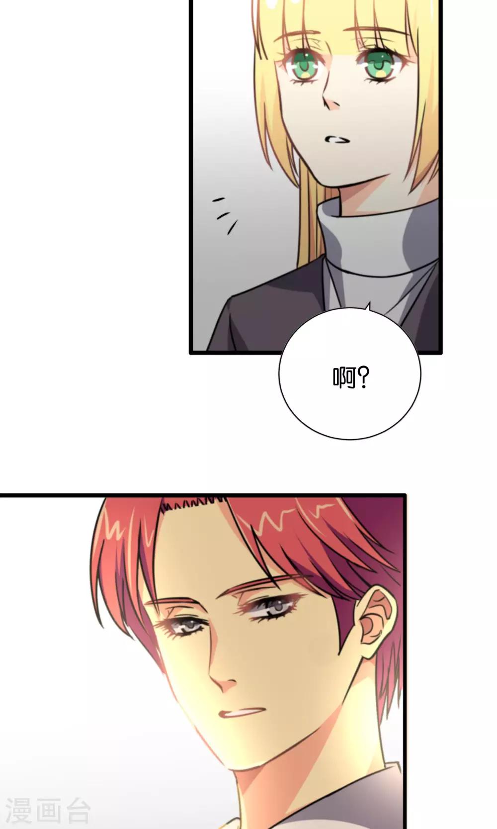 第100话-第101话