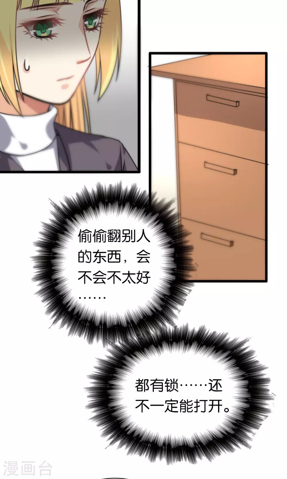 第100话-第101话