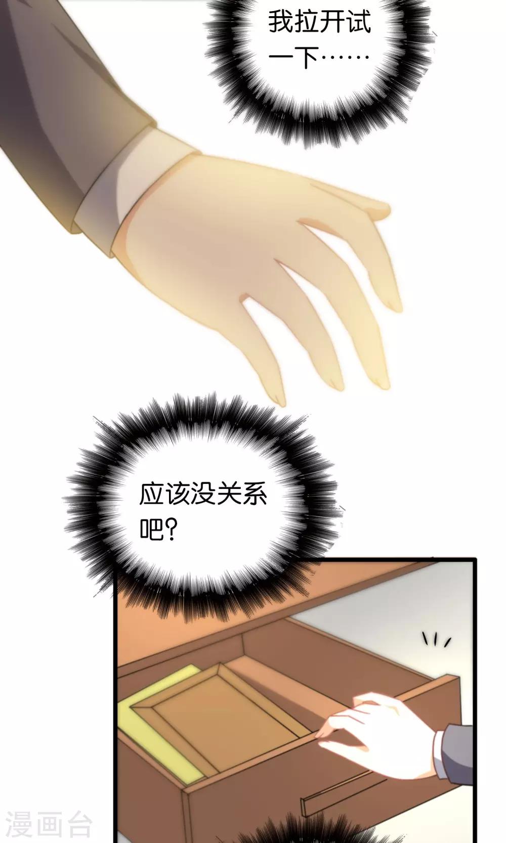 第100话-第101话
