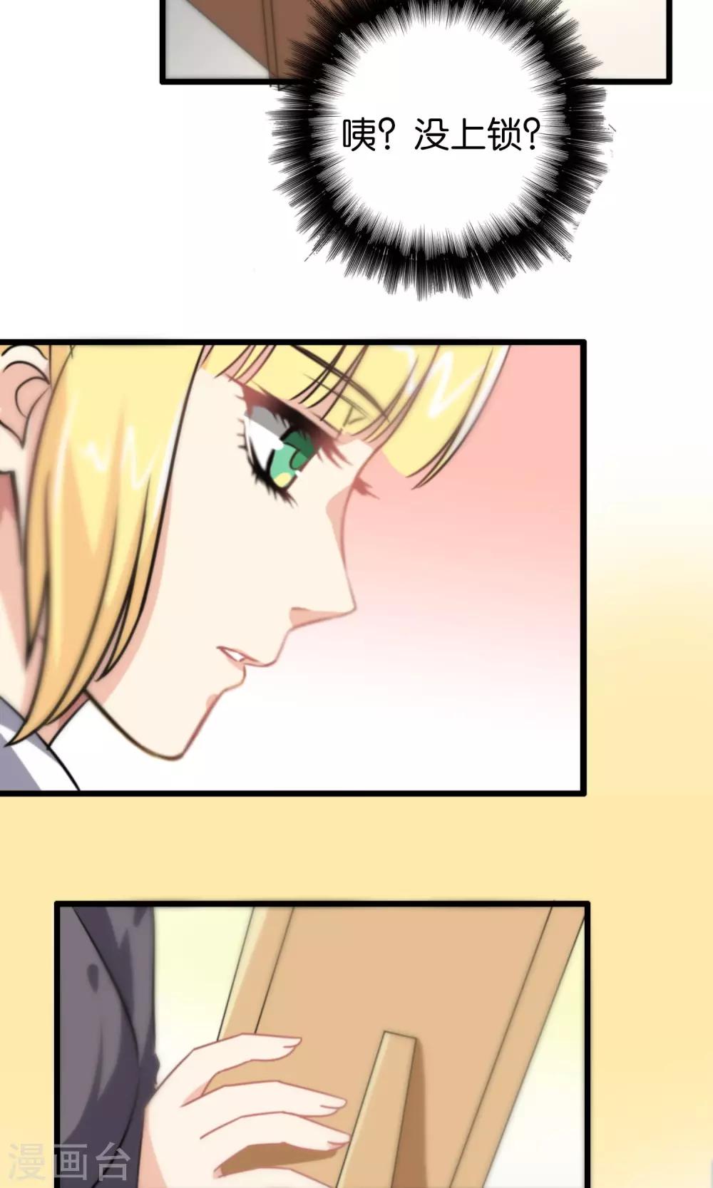 第100话-第101话