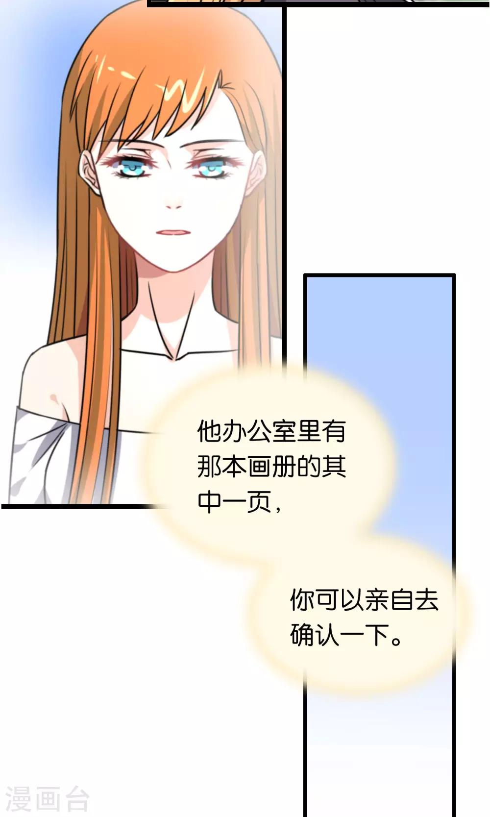 第100话-第101话