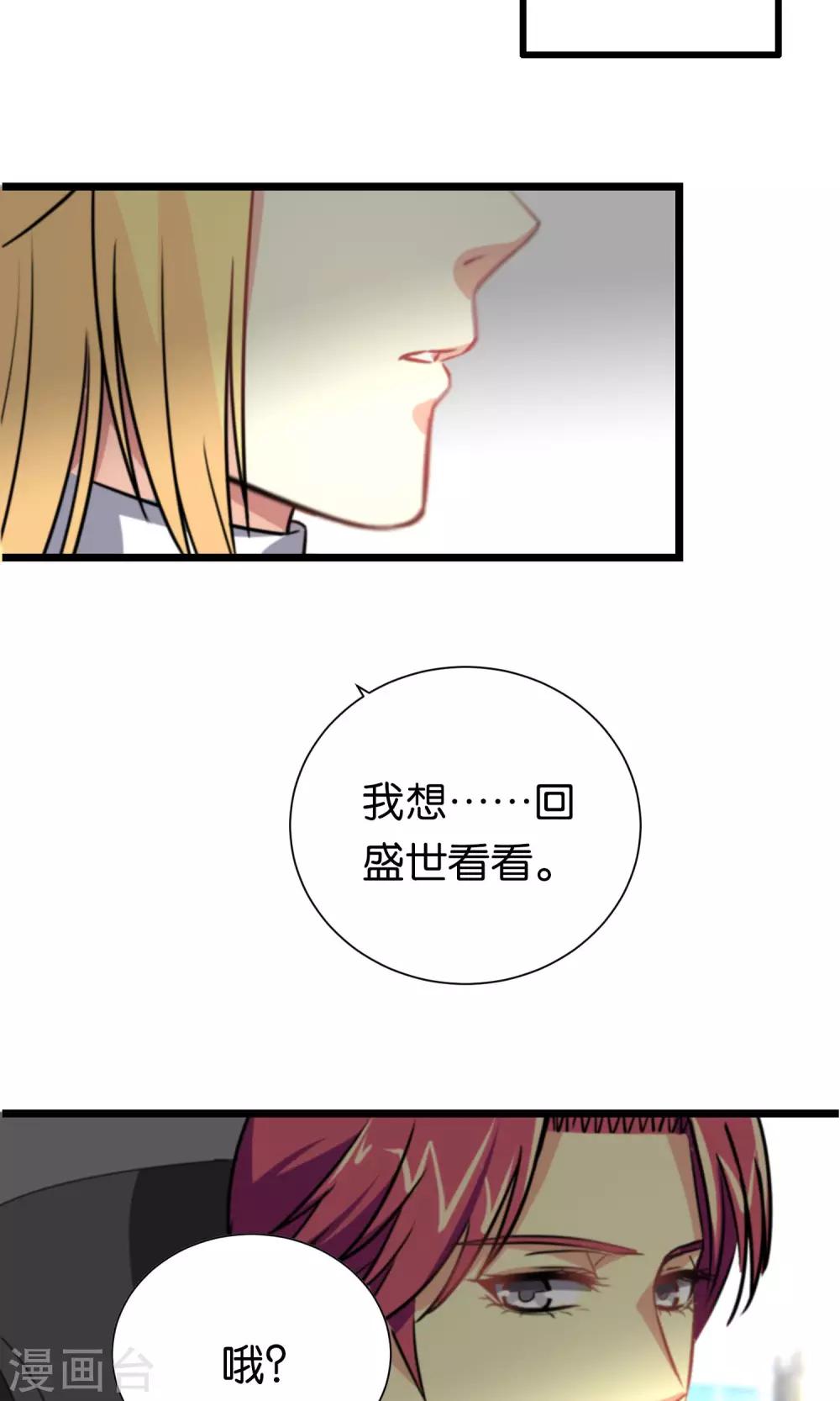 第100话-第101话