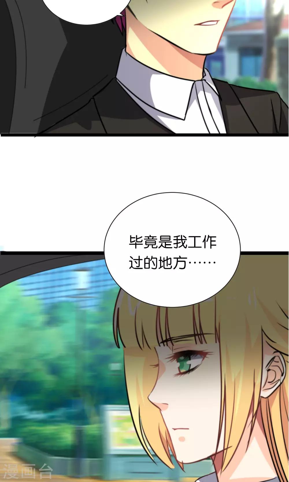 第100话-第101话
