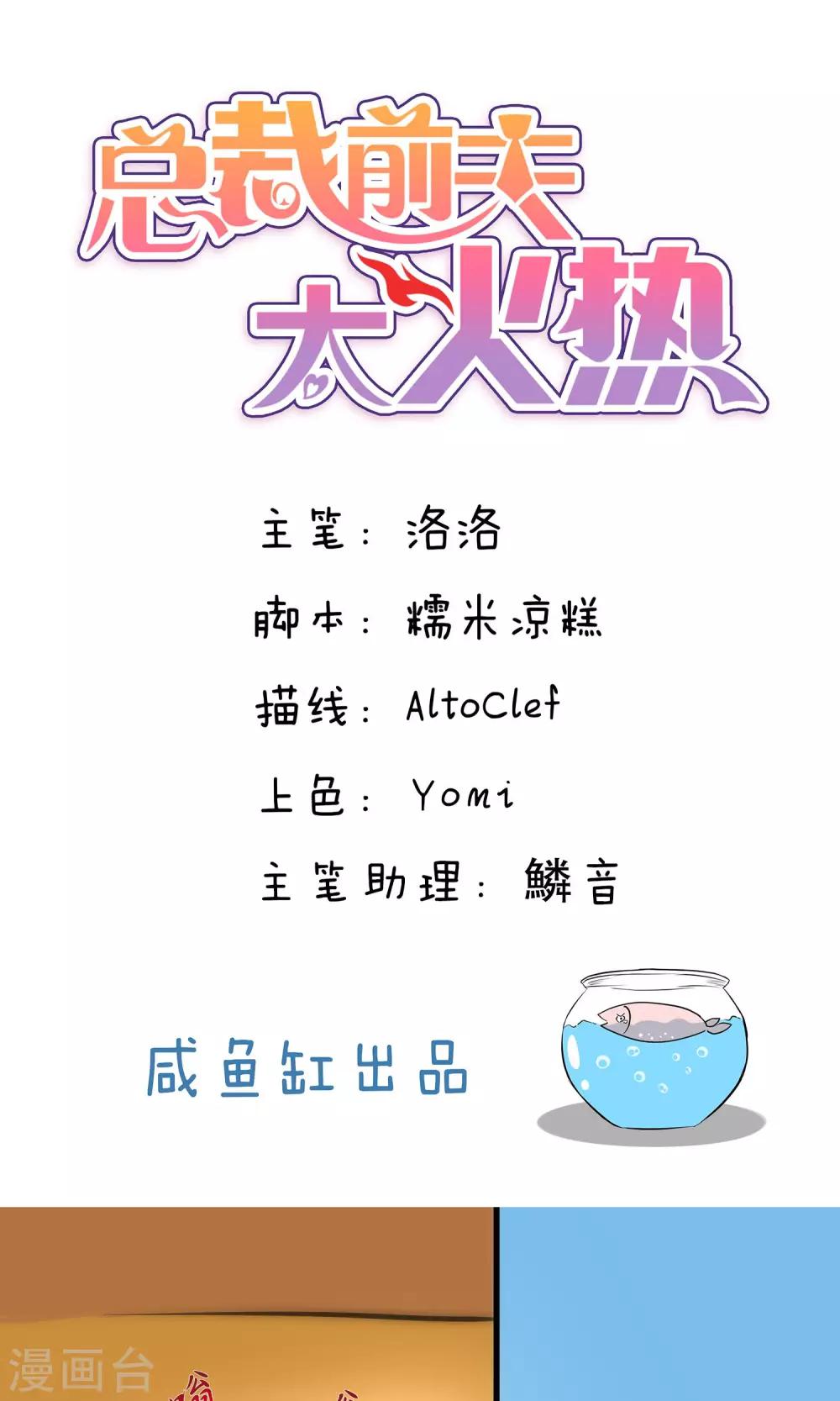 第102话-第103话