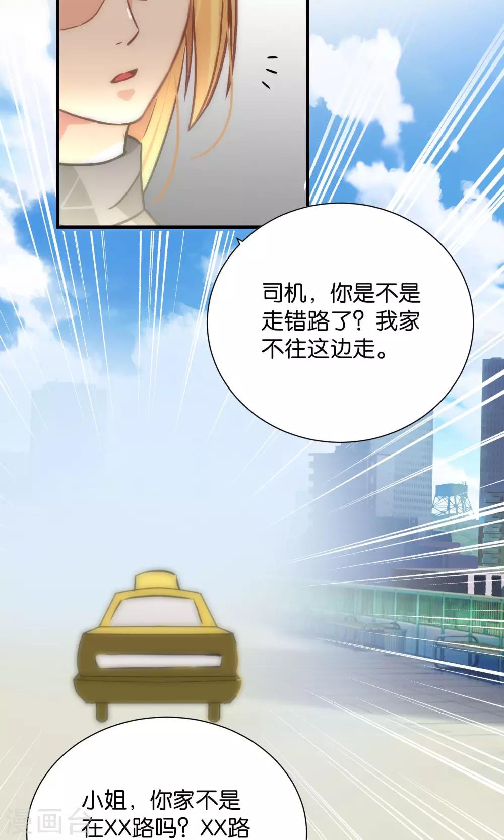 第102话-第103话