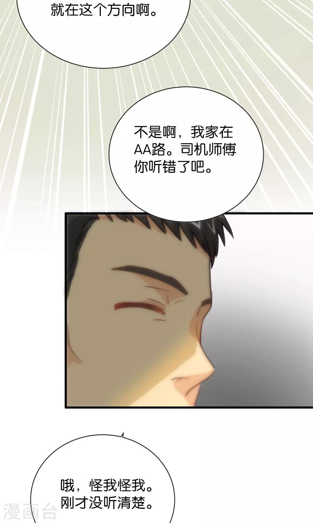 第102话-第103话