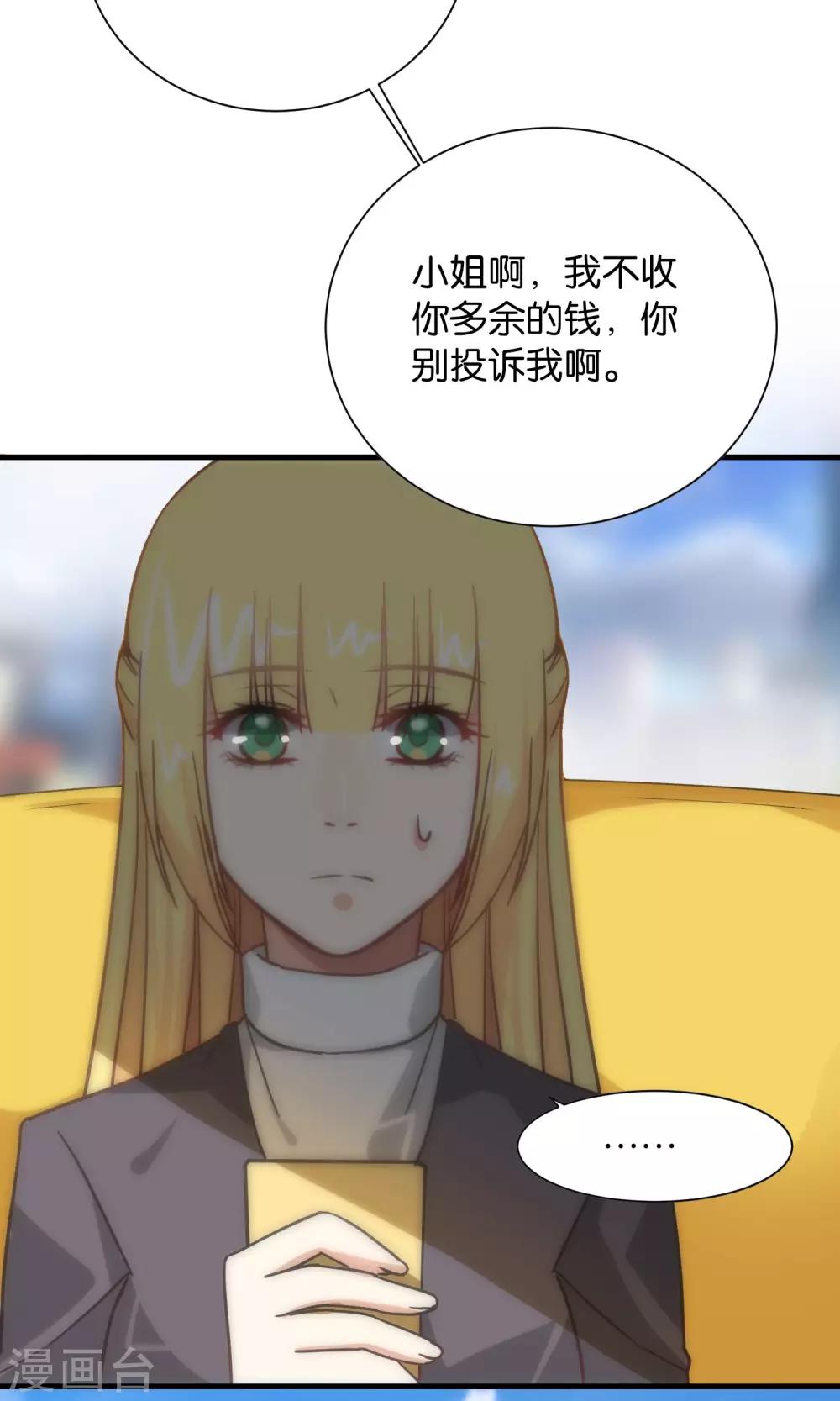 第102话-第103话