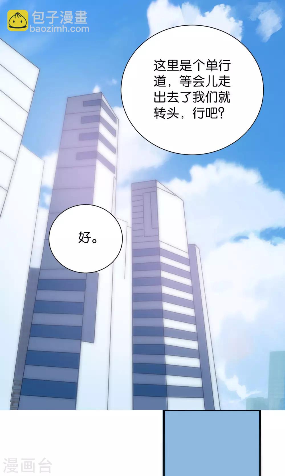 第102话-第103话