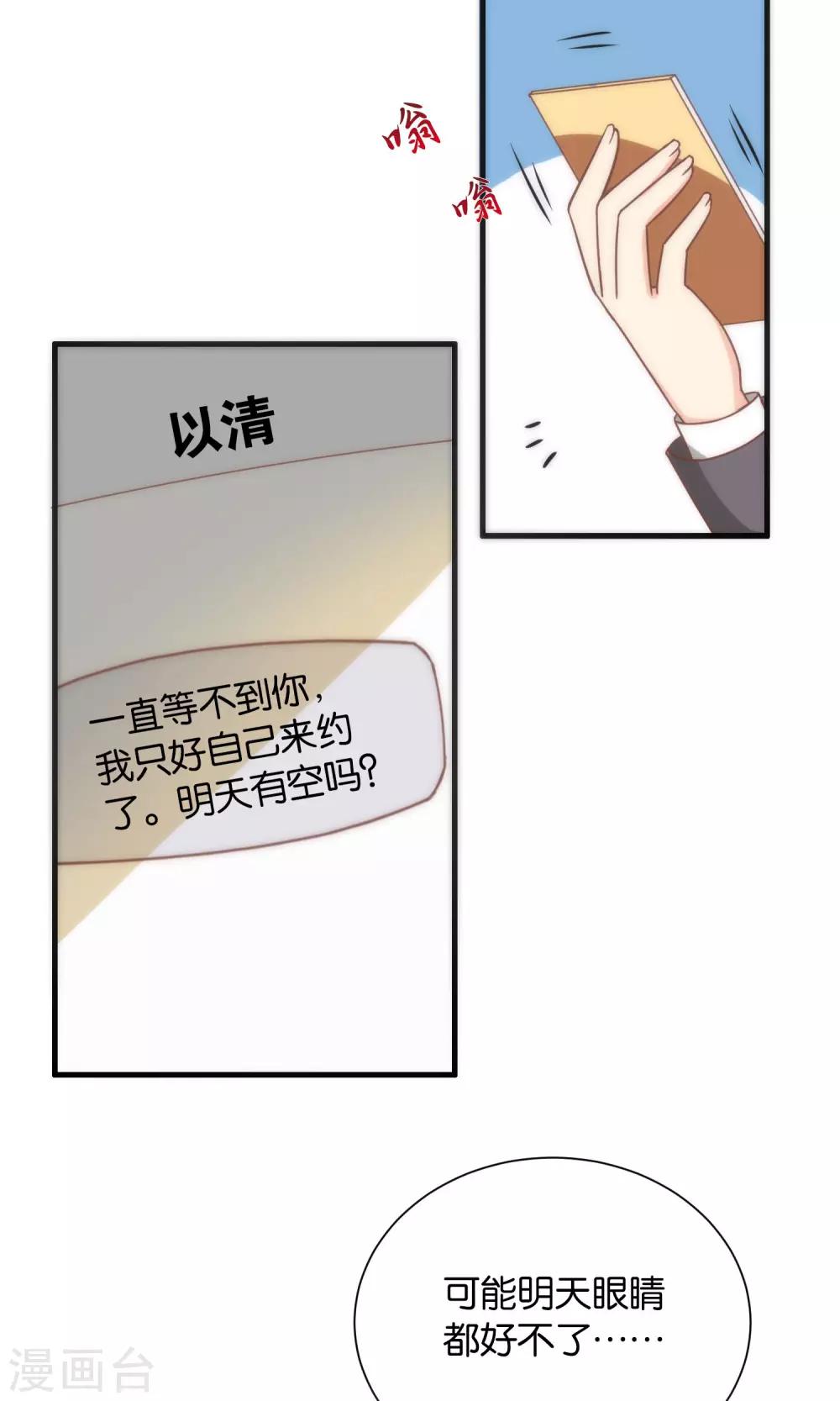 第102话-第103话