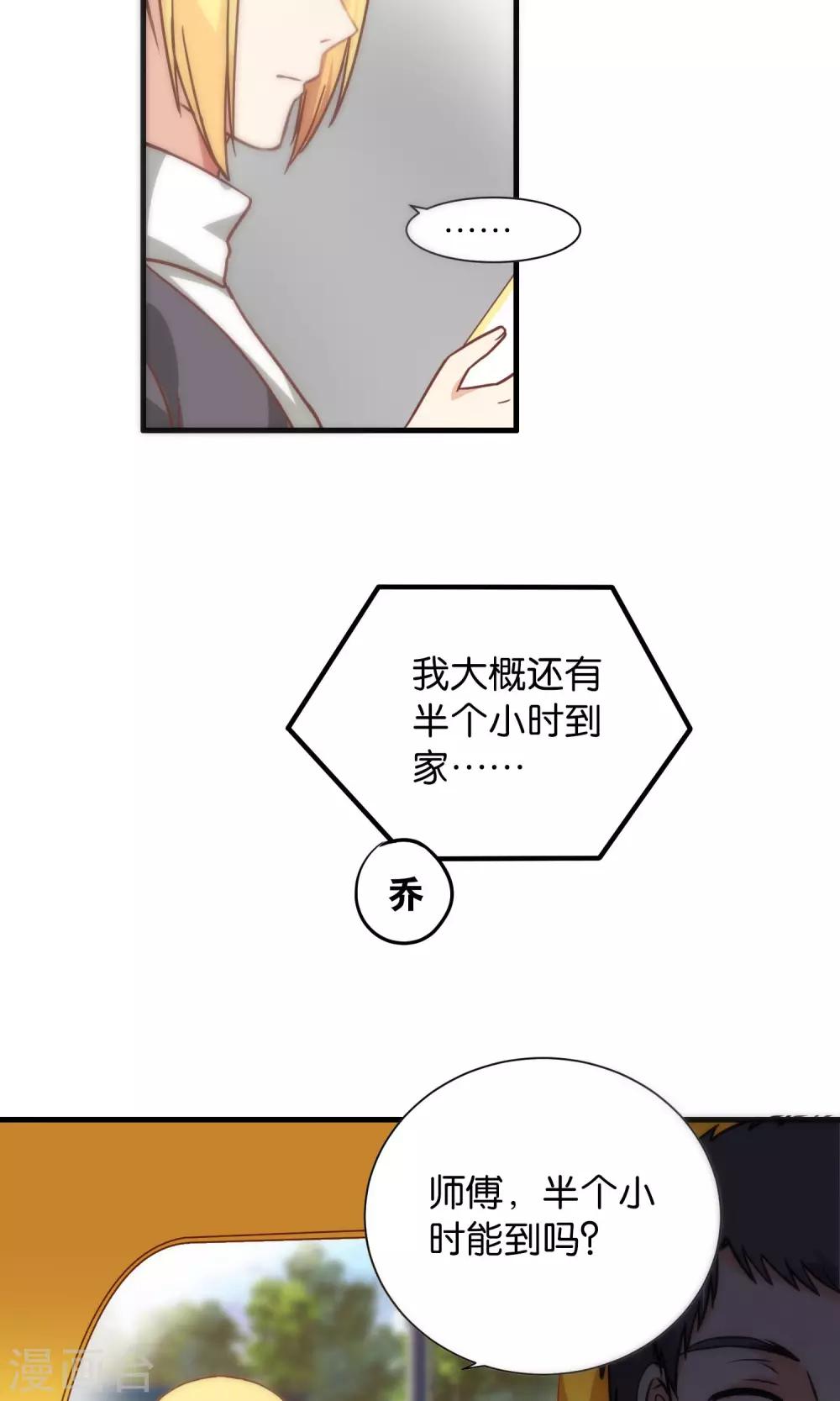 第102话-第103话