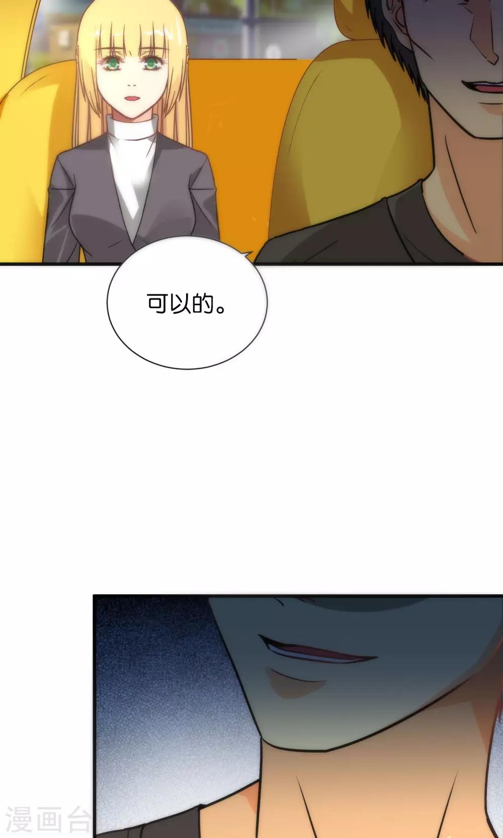 第102话-第103话