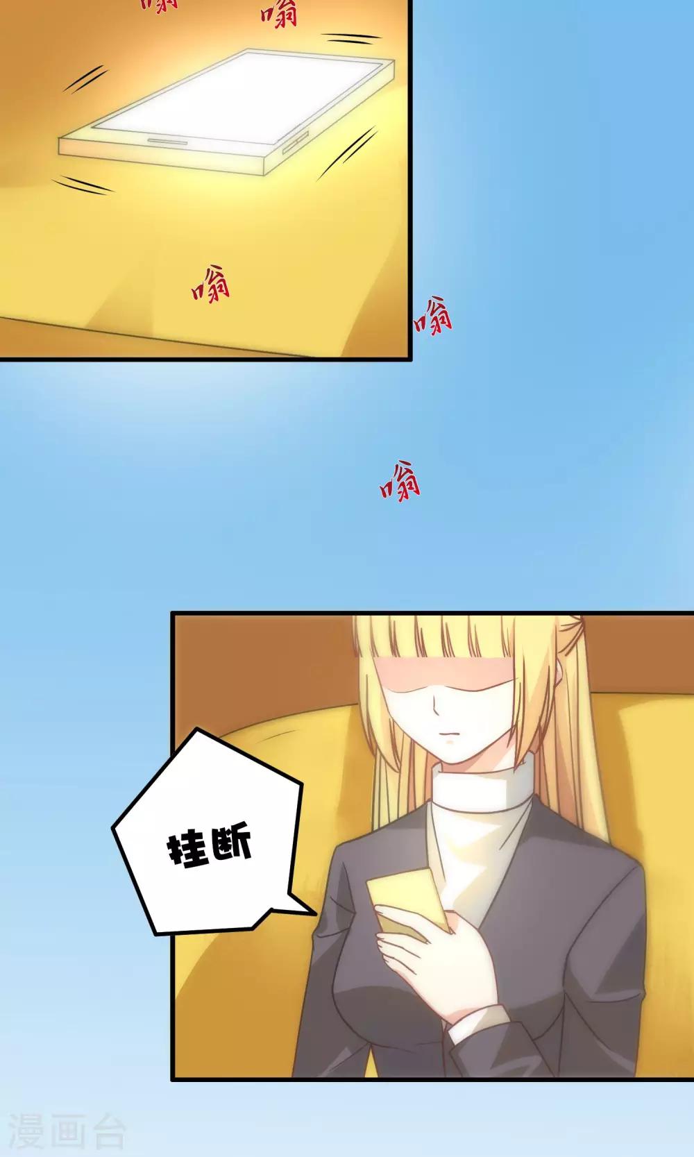 第102话-第103话