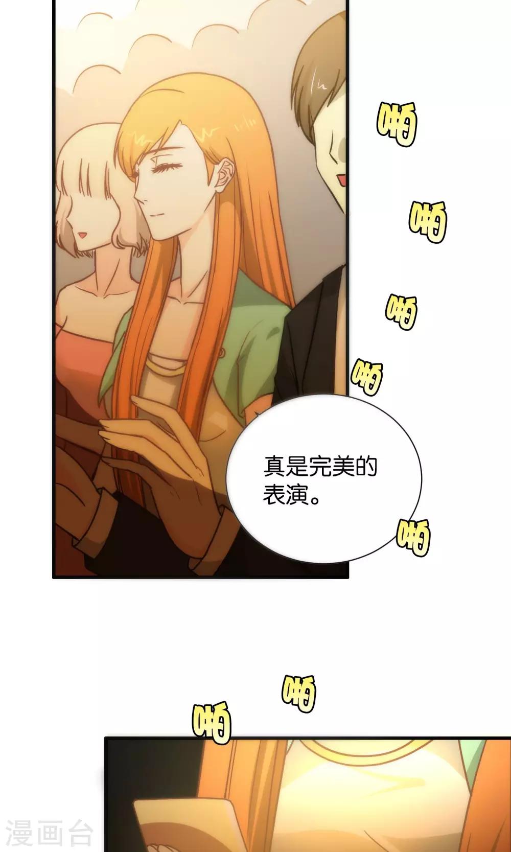 第102话-第103话